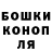 Конопля семена BlackDot