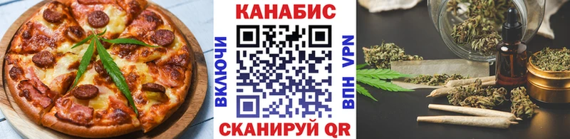 Печенье с ТГК марихуана  Купить где  Отрадное 