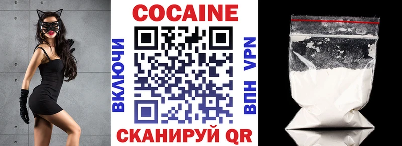 Купить закладки  Отрадное  COCAIN 98% 