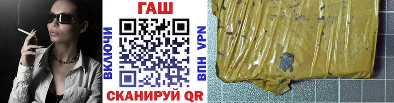 Купить где  Отрадное  ГАШИШ 40% ТГК 