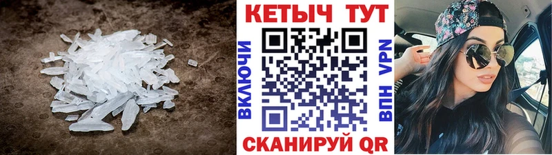 Кетамин VHQ  Купить закладки  Отрадное 