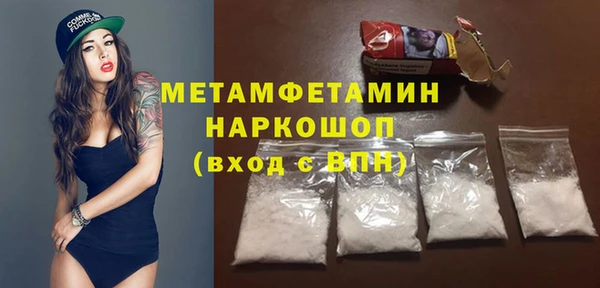 мяу мяу кристалл Корсаков