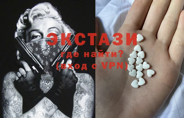 мяу мяу кристалл Корсаков