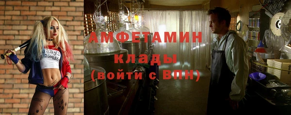 мяу мяу кристалл Корсаков