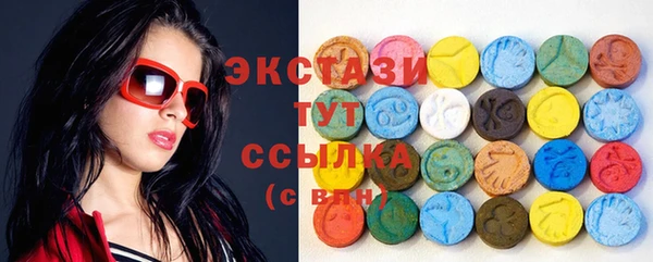 мяу мяу кристалл Корсаков