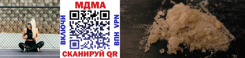 MDMA Molly  Купить  Отрадное 