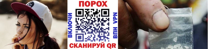 Метамфетамин мет  Купить  Отрадное 